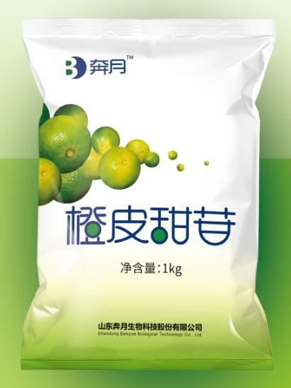 橙皮甜苷（新甲基橙皮苷二氫查耳酮NHDC）