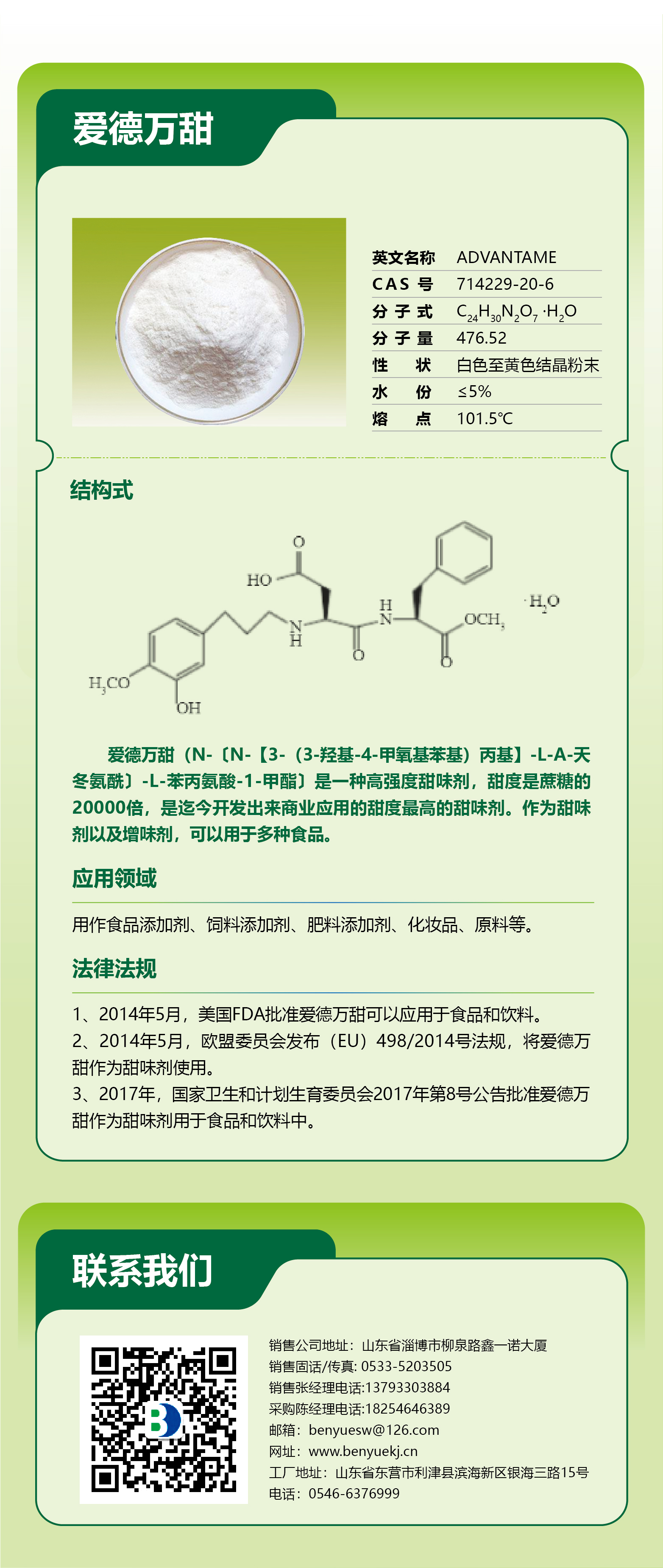 微信圖片_20240927140406.jpg